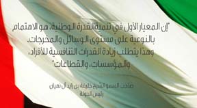 arabic